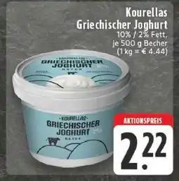 Edeka KOURELLAS Griechischer Joghurt Angebot
