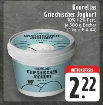Edeka KOURELLAS Griechischer Joghurt Angebot