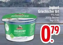 Edeka Joghurt Griechischer Art Angebot