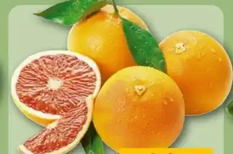 REWE Grapefruit Angebot