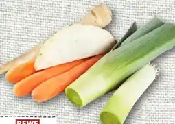 REWE Rewe Regional Suppengrün Angebot