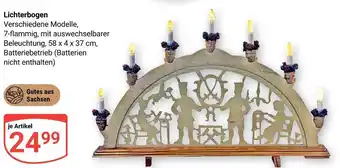 Globus Lichterbogen Angebot