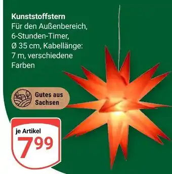 Globus Kunststoffstern Angebot