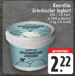 E-Center Kourellas griechischer joghurt 10% fett Angebot