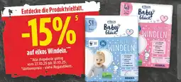 E-Center 15 % rabatt Angebot