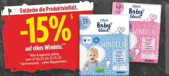 E-Center 15 % rabatt Angebot