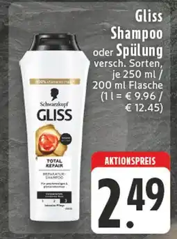 E-Center Schwarzkopf gliss gliss shampoo Angebot