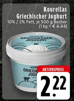 Edeka Kourellas griechischer joghurt Angebot