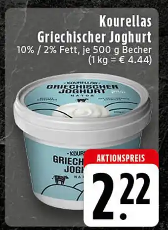 Edeka Kourellas griechischer joghurt Angebot