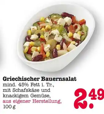 E-Center Griechischer bauernsalat Angebot