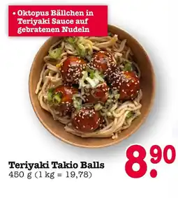 E-Center Teriyaki takio balls Angebot