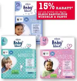 E-Center Elkos babyglück 15% rabatt Angebot