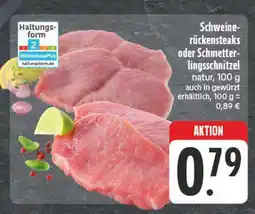 E-Center Schweinerückensteaks Angebot