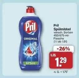Famila Nord Ost Pril Spülmittel Angebot