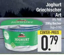 E-Center Joghurt Griechischer Art Angebot
