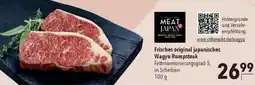 CITTI Markt Frisches original japanisches Wagyu Rumpsteak Angebot