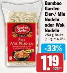 AEZ Bamboo Garden Eier-/ Mie Nudeln oder Wok Nudeln Angebot