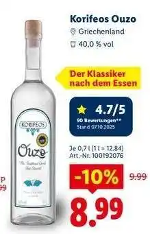 Korifeos Ouzo