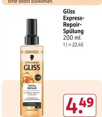 Rossmann Schwarzkopf gliss express-repair-spülung Angebot