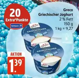 Edeka Greco Griechischer Joghurt Angebot