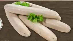 REWE Center Wetterauer Lamm-Bratwurst Angebot