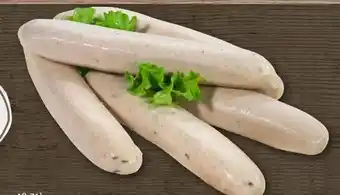 REWE Center Wetterauer Lamm-Bratwurst Angebot