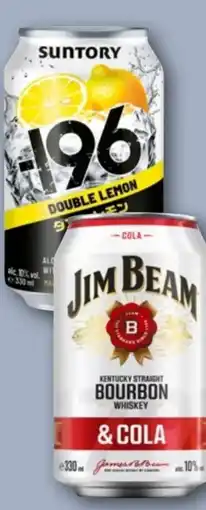 REWE Jim Beam Bourbon Whiskey & Cola Angebot