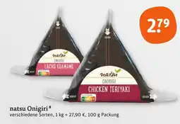 tegut Natsu onigiri lachs edamame Angebot