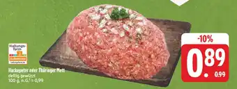 E-Center Hackepeter oder thüringer mett Angebot