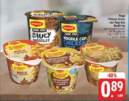 E-Center Maggi 5 minuten terrine nudeln in rahmsauce Angebot
