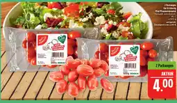 Marktkauf Gut & günstig mini pflaumentomaten Angebot