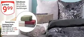 Globus Dekokissen Angebot