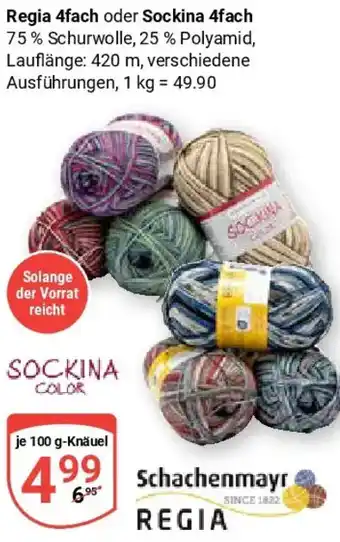 Globus Schachenmayr Regia 4fach oder Sockina 4fach Angebot
