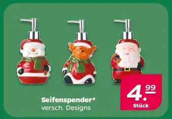 NETTO Seifenspender Angebot