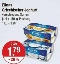 V Markt Elinas Griechischer Joghurt Angebot
