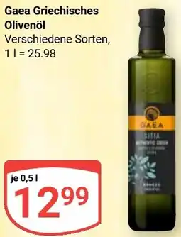 Globus Gaea Griechisches Olivenöl Angebot