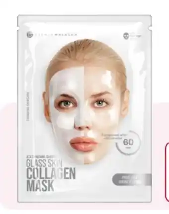 Rossmann Svenja Walberg Glass Skin Kollagen Gesichtsmaske Angebot