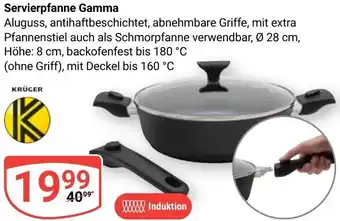 Globus KRÜGER Servierpfanne Gamma Angebot