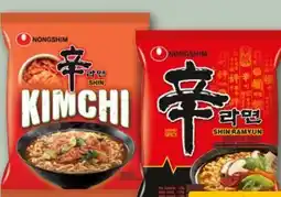 REWE Center Nongshim Noodle Soup Angebot