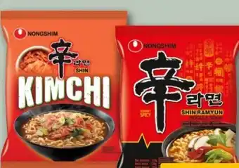 REWE Center Nongshim Noodle Soup Angebot