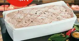 Edeka Gutfleisch Frischer Fleischkäse Angebot