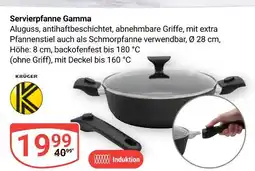 Globus Krüger servierpfanne gamma Angebot