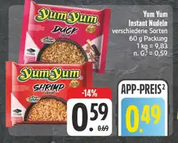 Edeka Yum yum duck Angebot