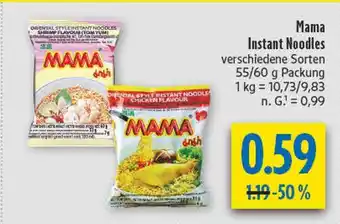 diska Mama instant noodles Angebot