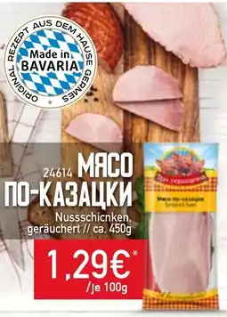 Mix Markt Nussschinken, geräuchert Angebot