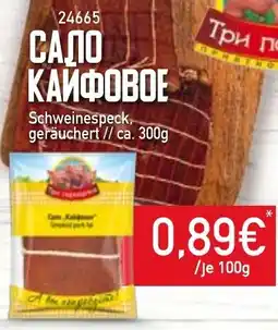 Mix Markt Schweinespeck, geräuchert Angebot