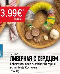 Mix Markt Leberwurst nach russicher Rezeptur, schnittfeste Kochwurst Angebot