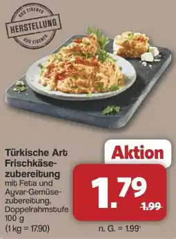 Famila Nord West Türkische Art Frischkäsezubereitung Angebot
