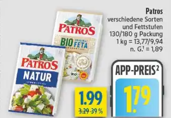 diska Patros Angebot