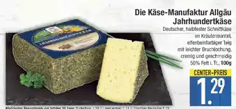 E-Center Die Käse-Manufaktur Allgäu Jahrhundertkäse Angebot